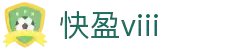 快盈VIII- 专注于赚钱的利器